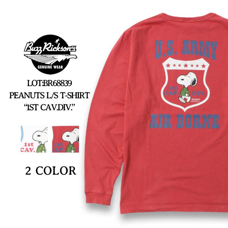 最旬ダウン Peanuts ピーナッツ 東洋エンタープライズ Br6 新作 21秋冬 スヌーピー ロンt Rickson S Buzz バズリクソンズ バズリクソンズ21年秋冬新作 長袖tシャツ Cav Div 1st Tシャツ カットソー Dagl Tg