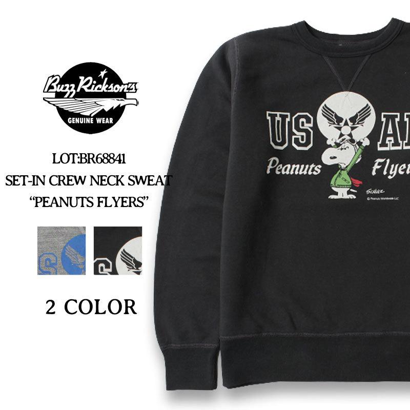 人気の贈り物が大集合 Flyers Peanuts 東洋エンタープライズ Br641 新作 21秋冬 スヌーピー スウェット Rickson S Buzz バズリクソンズ バズリクソンズ21年秋冬新作 トップス