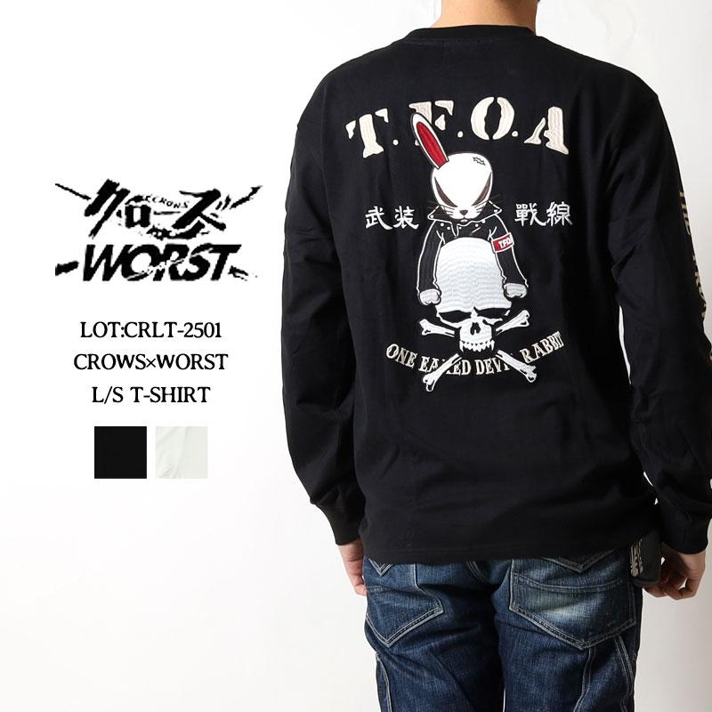 CROWS（クローズ） クローズWORST ロンT 2025秋冬 新作 CRLT-2501 武装