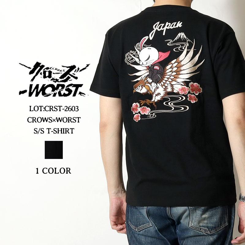 クローズWORST Tシャツ 2026春夏 新作 CRST-2603 七代目武装戦線 デス