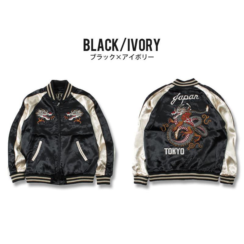 バンソン スカジャン クローズ×WORST コラボ 2021秋冬 新作 VANSON CRV-2121 武装戦線 デスラビット CROWS 坊屋春道 クローズ×WORST