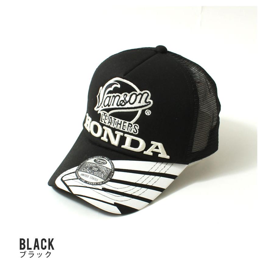 VANSON（バンソン） メッシュキャップ 帽子 HONDAコラボ アメカジ
