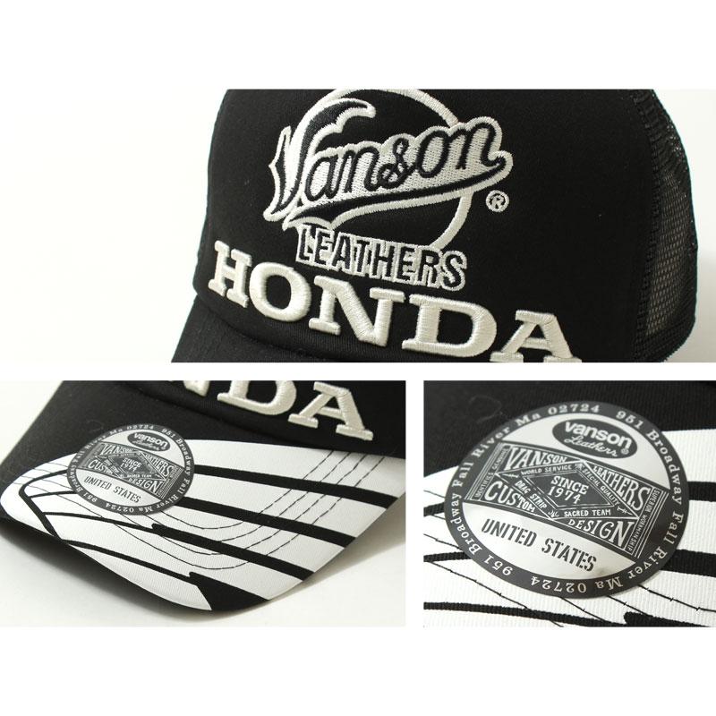 VANSON（バンソン） メッシュキャップ 帽子 HONDAコラボ アメカジ
