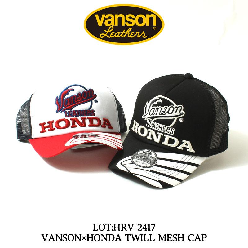 VANSON（バンソン） メッシュキャップ 帽子 HONDAコラボ アメカジ