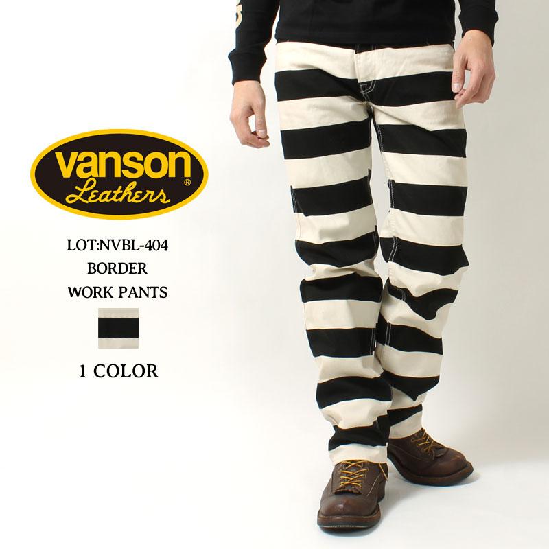 VANSON バンソン ワークパンツ ボーダー NVBL-404 ヴァンソン VANSON バンソン ワークパンツ ボーダー NVBL-404 ヴァンソン