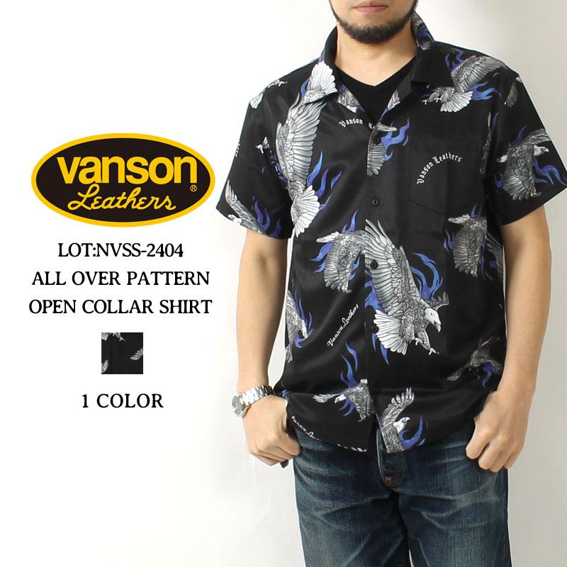 VANSON（バンソン） アロハシャツ 総柄 2024春夏 新作 NVSS-2404