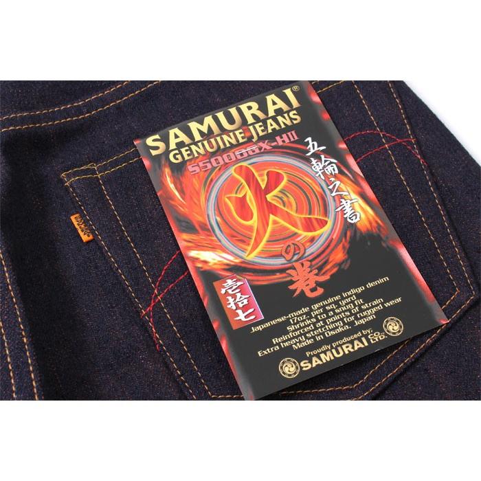 サムライジーンズ 限定ジーンズ 五輪之書 火の巻 SAMURAI JEANS S5000GX-HII ジーパン デニム アメカジ メンズ サムライジーンズ S5000GX HII SAMURAI JEANS デニム 五輪之書：火の巻