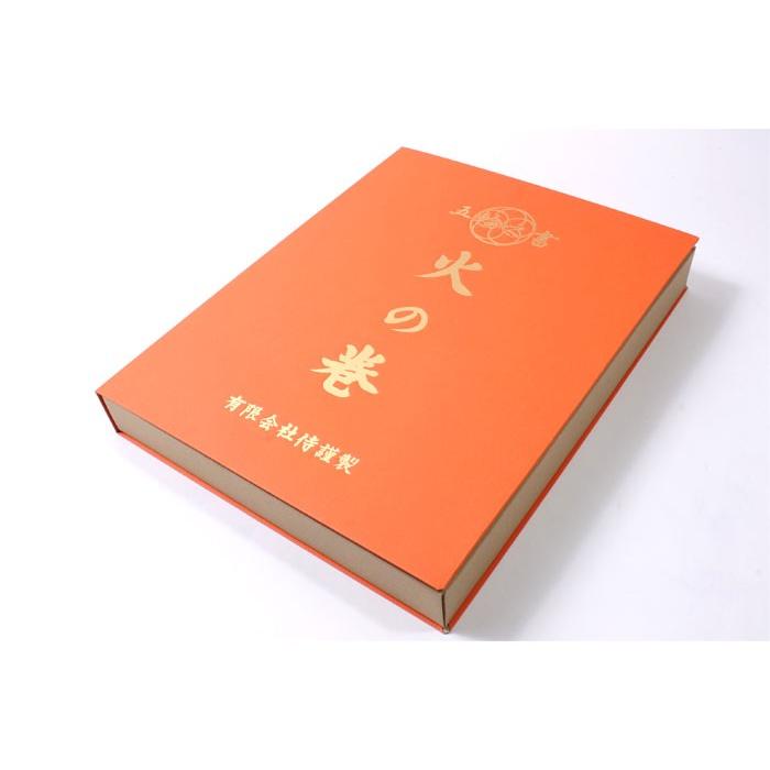 サムライジーンズ 限定ジーンズ 五輪之書 火の巻 SAMURAI JEANS S5000GX-HII ジーパン デニム アメカジ メンズ サムライジーンズ S5000GX HII SAMURAI JEANS デニム 五輪之書：火の巻