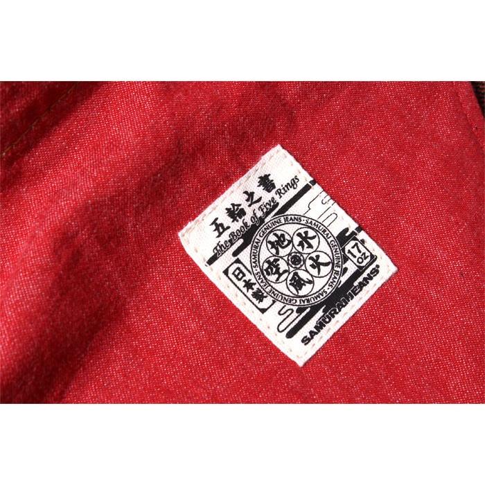 サムライジーンズ 限定ジーンズ 五輪之書 火の巻 SAMURAI JEANS S5000GX-HII ジーパン デニム アメカジ メンズ サムライジーンズ S5000GX HII SAMURAI JEANS デニム 五輪之書：火の巻