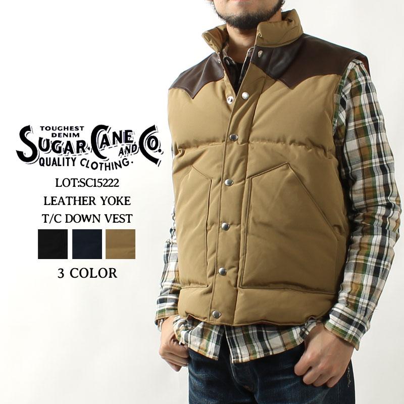 SUGAR CANE シュガーケーン ダウンベスト 2024秋冬 再入荷 SUGAR CANE シュガーケーン ダウンベスト 2024秋冬 再入荷