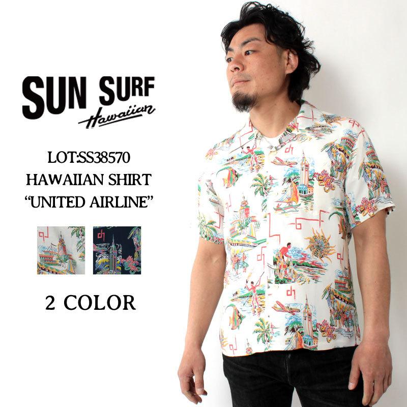 サンサーフ アロハシャツ 2021年春夏 新作 SS38570 SUNSURF 東洋