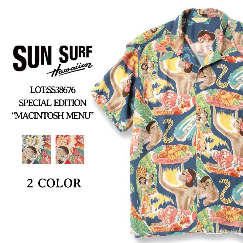 SUN SURF サンサーフ アロハシャツ スペシャルエディション 2021