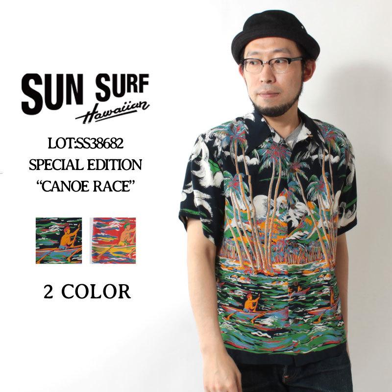 【サマーセール】サンサーフ アロハ S/S 東洋エンタープライズ XS Sun Surf 東洋エンタープライズ アロハシャツ Sサイズ 竹柄