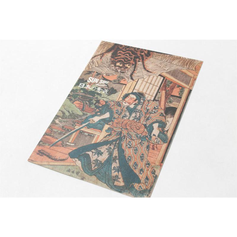 SUN SURF サンサーフ アロハシャツ スペシャルエディション 2021