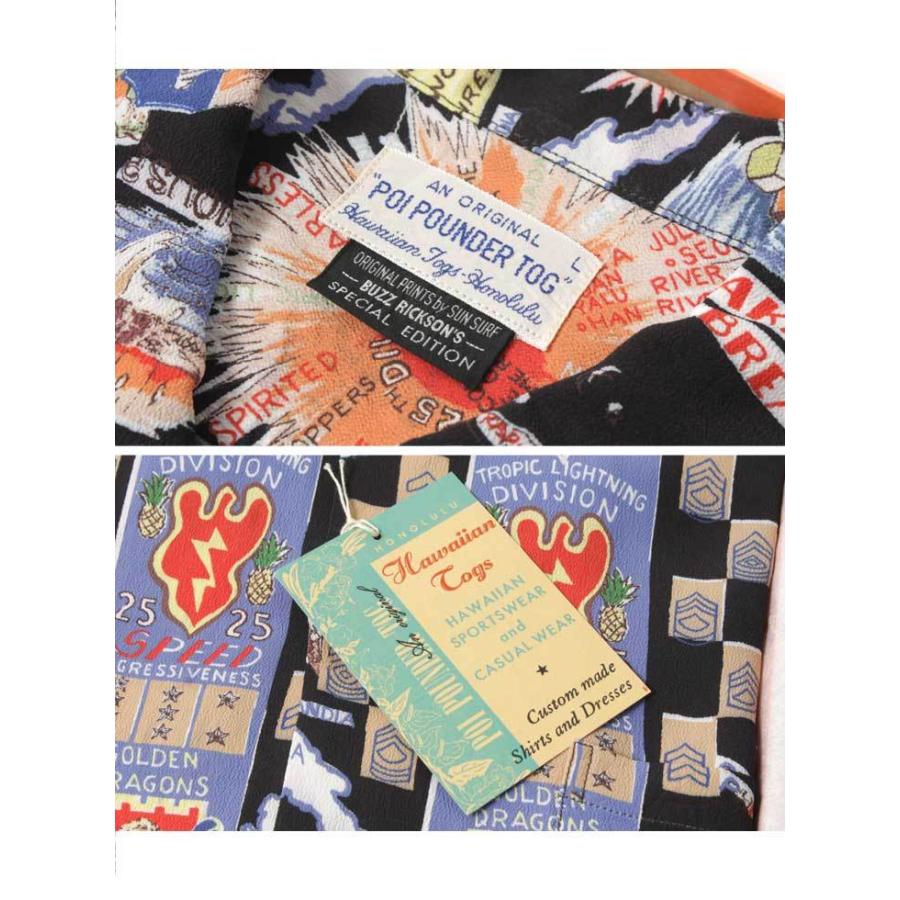 SUN SURF サンサーフ アロハシャツ スペシャルエディション 2022春夏