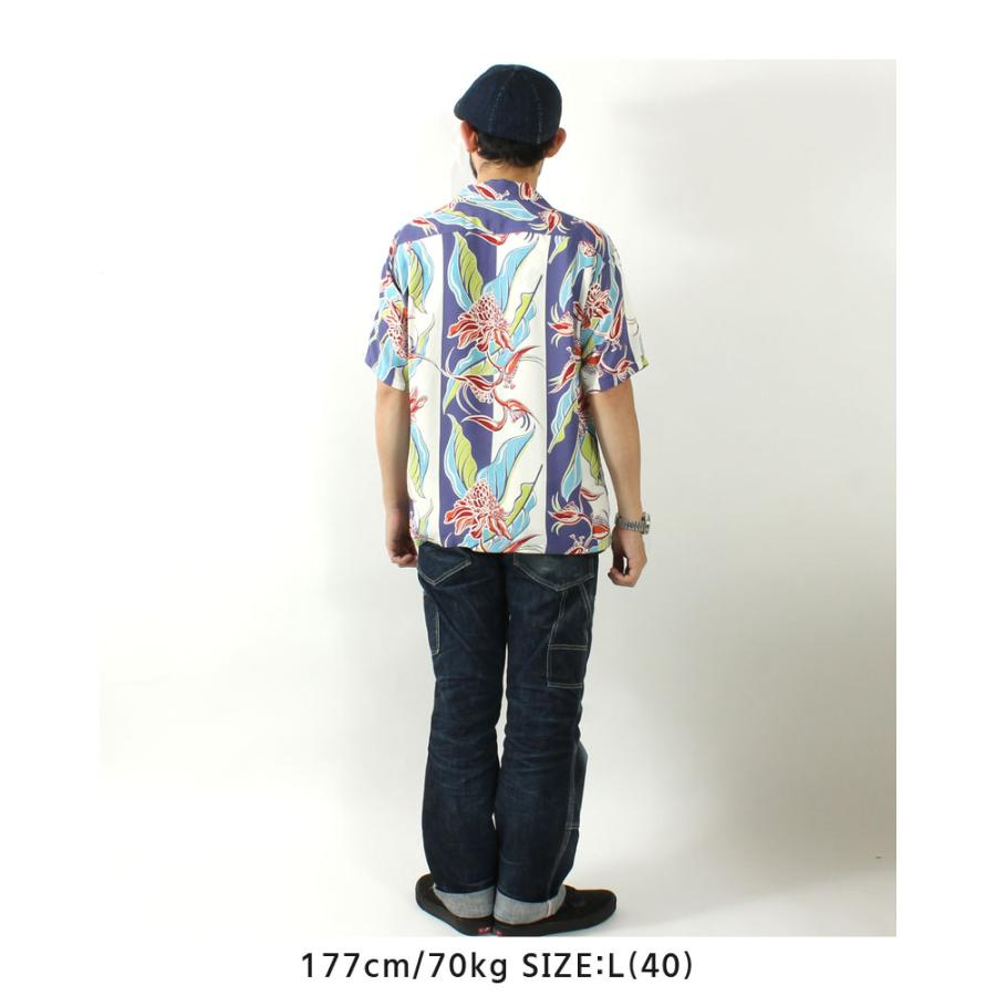 SUN SURF サンサーフ アロハシャツ 2023春夏 SS39020 東洋