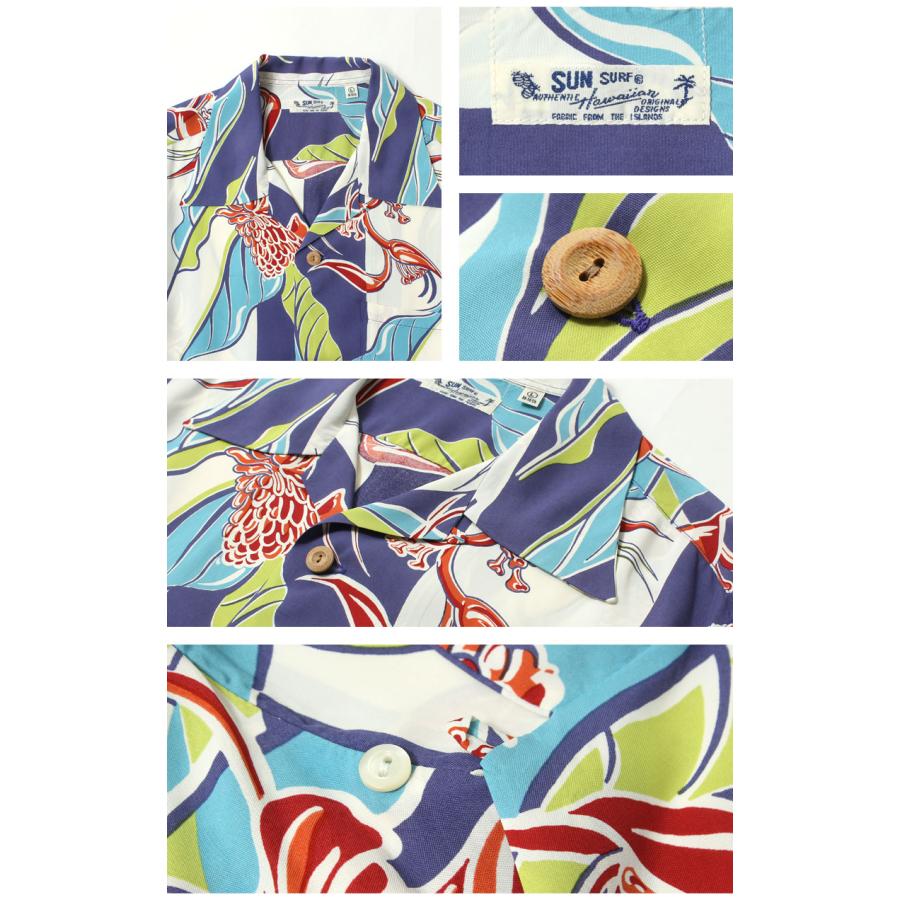 SUN SURF サンサーフ アロハシャツ 2023春夏 SS39020 東洋