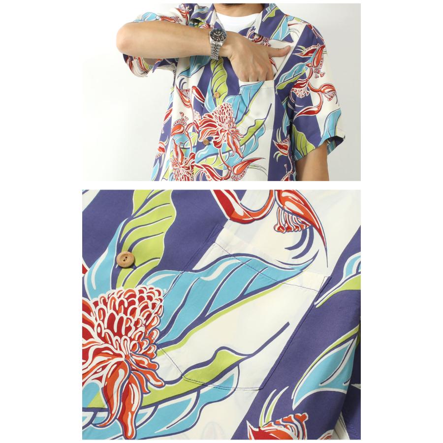 SUN SURF サンサーフ アロハシャツ 2023春夏 SS39020 東洋