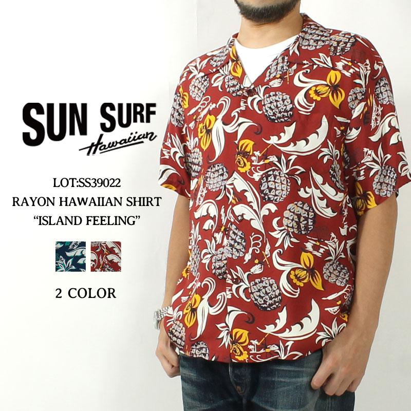 SUN SURF サンサーフ アロハシャツ 2023春夏 SS39022 東洋