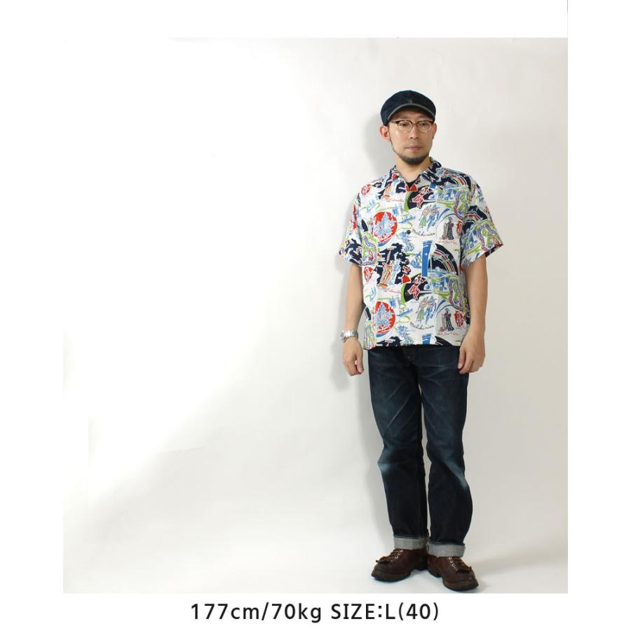 SUN SURF サンサーフ アロハシャツ スペシャルエディション 2023春夏
