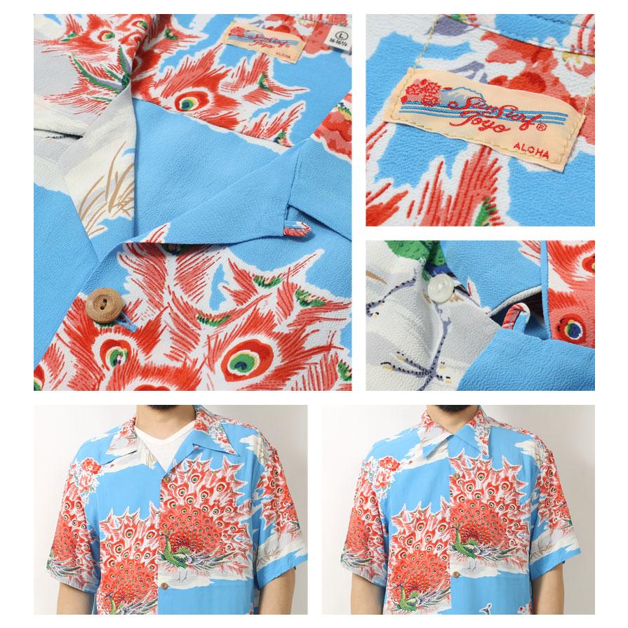 サンサーフ アロハシャツ 和柄 2024春夏 新作 SS39214 SUN SURF 東洋エンタープライズ PIKAKE ハワイアンシャツ メンズ 半袖 夏物 大人 おしゃれ : ss39214 : ジーパンセンターサカイ - 通販 - Yahoo!ショッピング サンサーフ アロハシャツ 和柄 2024春夏 新作 SS39214 SUN SURF 東洋エンタープライズ PIKAKE ハワイアンシャツ メンズ 半袖 夏物 大人 おしゃれ : ss39214 : ジーパンセンターサカイ - 通販 - Yahoo!ショッピング