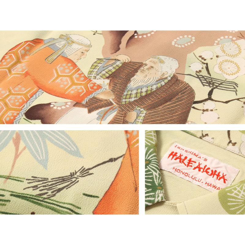 SUN SURF サンサーフ アロハシャツ スペシャルエディション 和柄 SUN SURF サンサーフ アロハシャツ スペシャルエディション 和柄