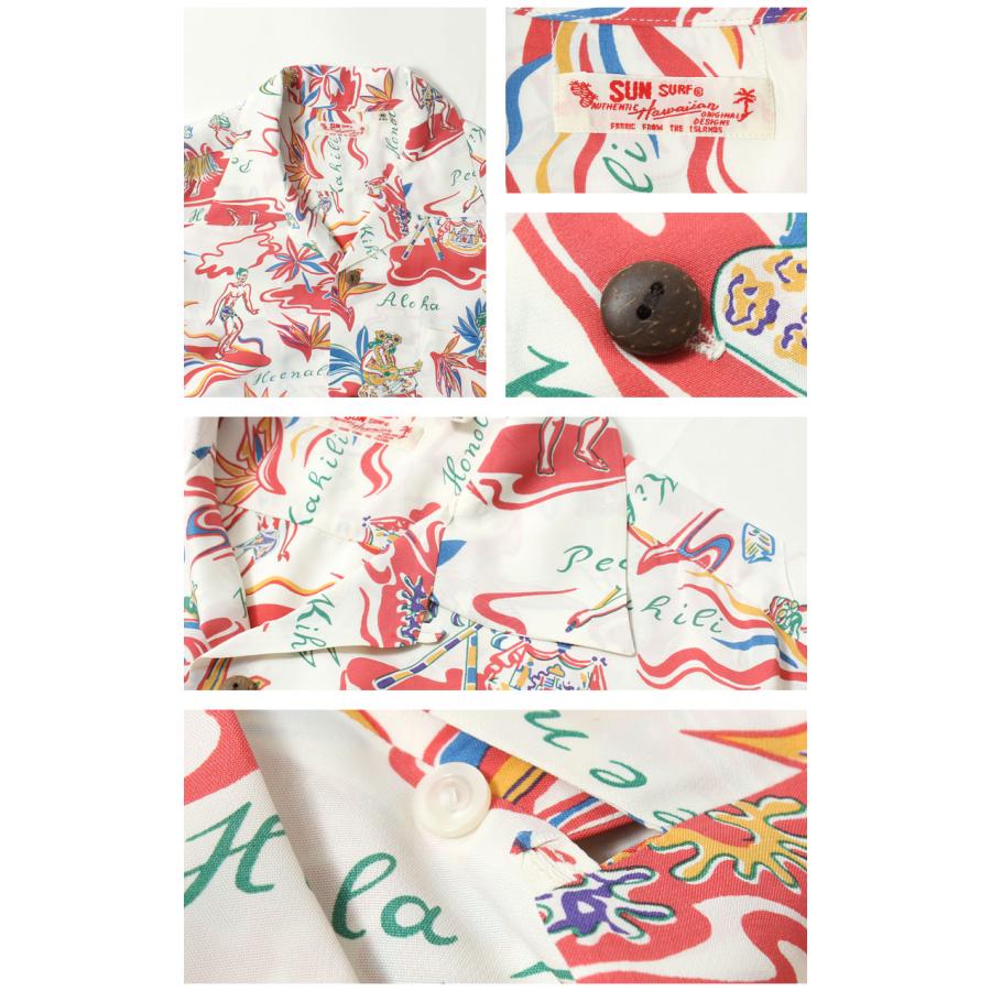 SUN SURF アロハシャツ Mサイズ 楽天市場】SUN SURF サンサーフ アロハシャツRAYON S/S SPECIAL