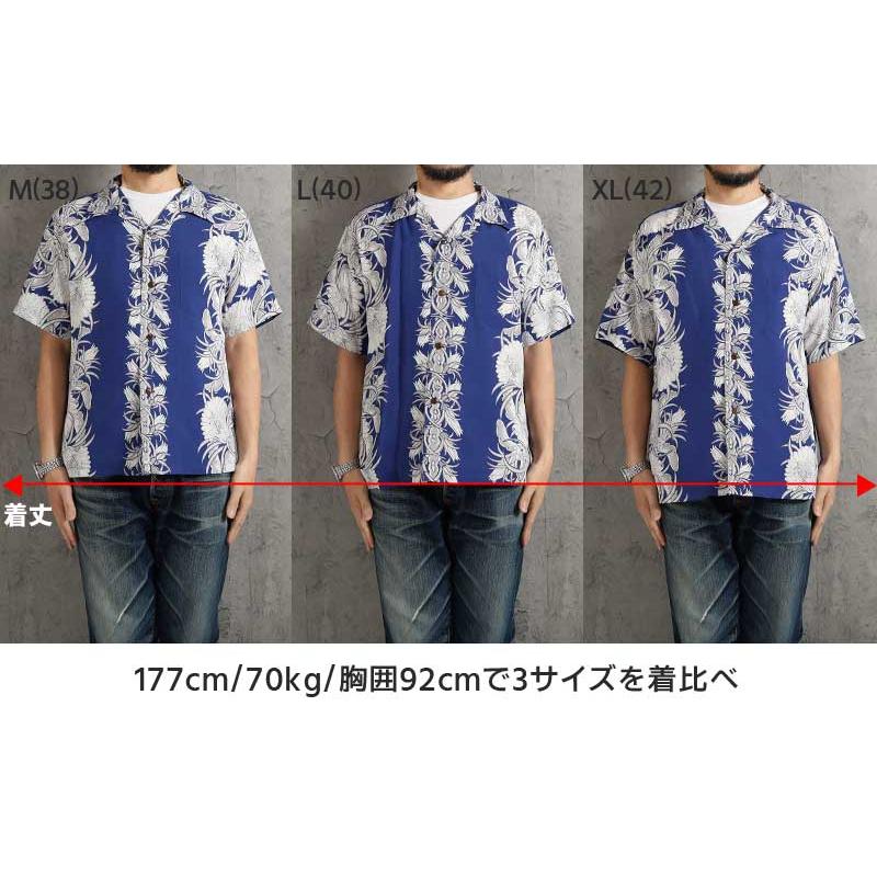 SUN SURF サンサーフ アロハシャツ 2026春夏 新作 SS39612 東洋