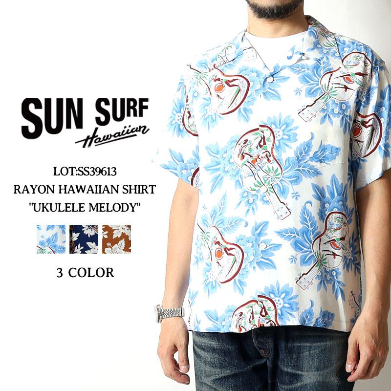 SUN SURF サンサーフ アロハシャツ SS39613 2026春夏 新作 UKULELE