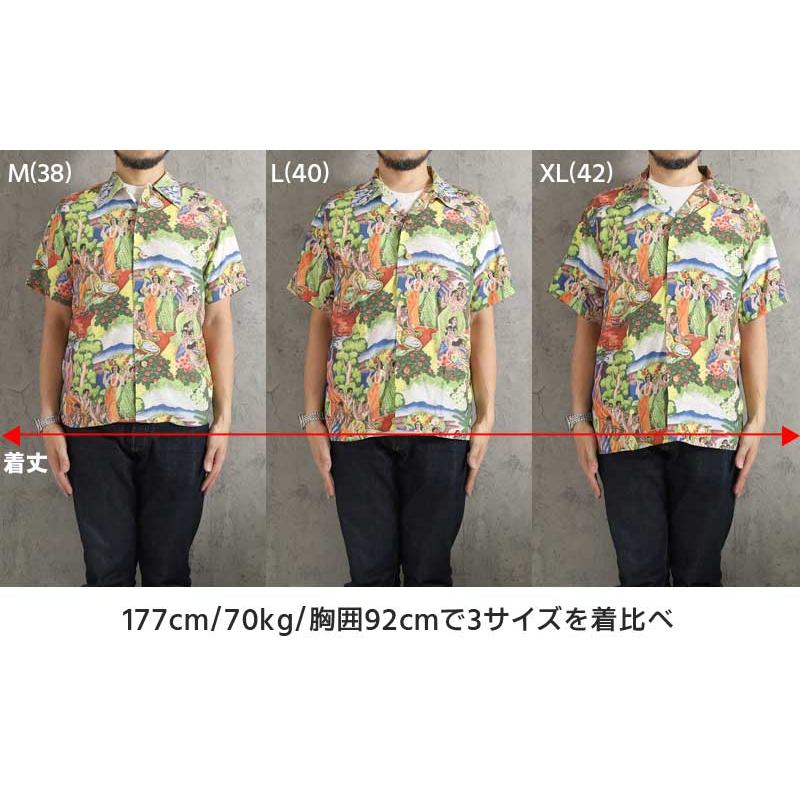 SUN SURF サンサーフ アロハシャツ スペシャルエディション 2026春夏
