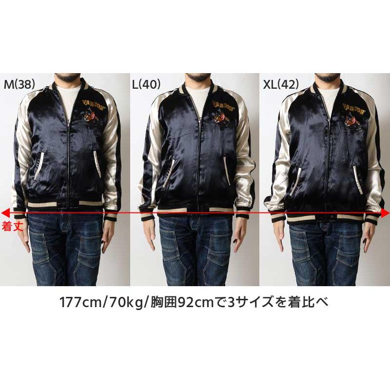 VANSON（バンソン） スカジャン トムとジェリー 2025秋冬 新作 VANSON