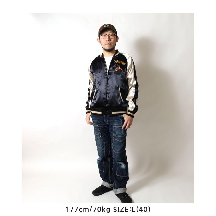 VANSON（バンソン） スカジャン トムとジェリー 2025秋冬 新作 VANSON