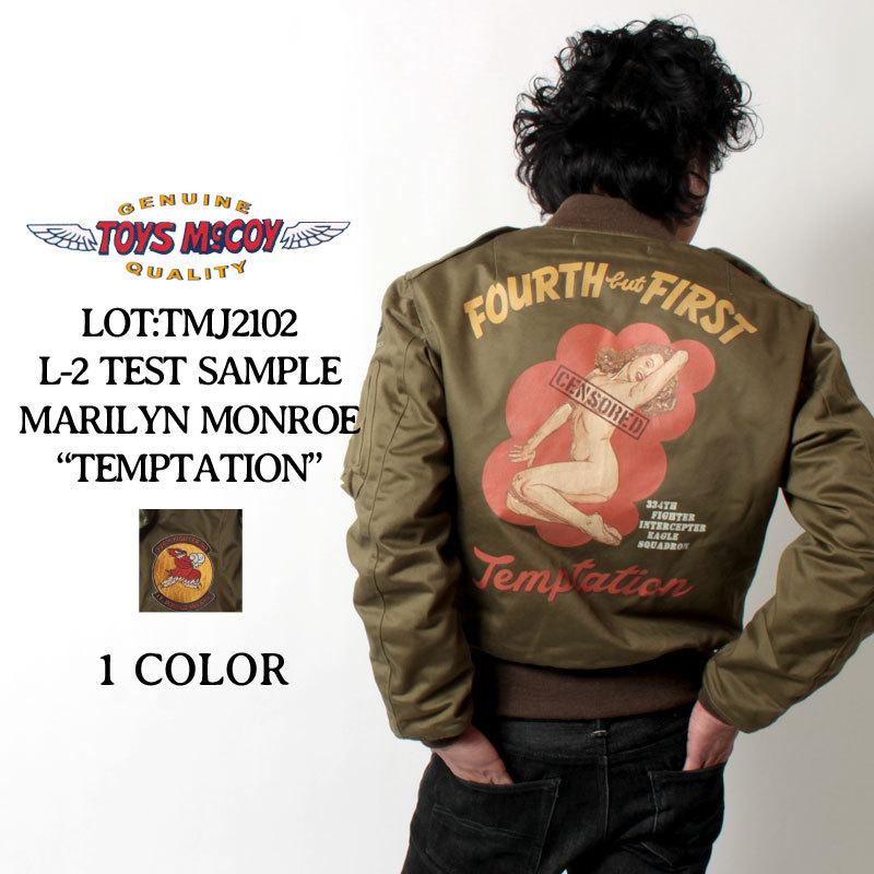 最高の トイズマッコイ フライトジャケット L 2 マリリンモンロー 21年春夏 Tmj2102 Toys Mccoy Temptation ミリタリージャケット アウター アメカジ メンズ 気質アップ Lespakigali Com