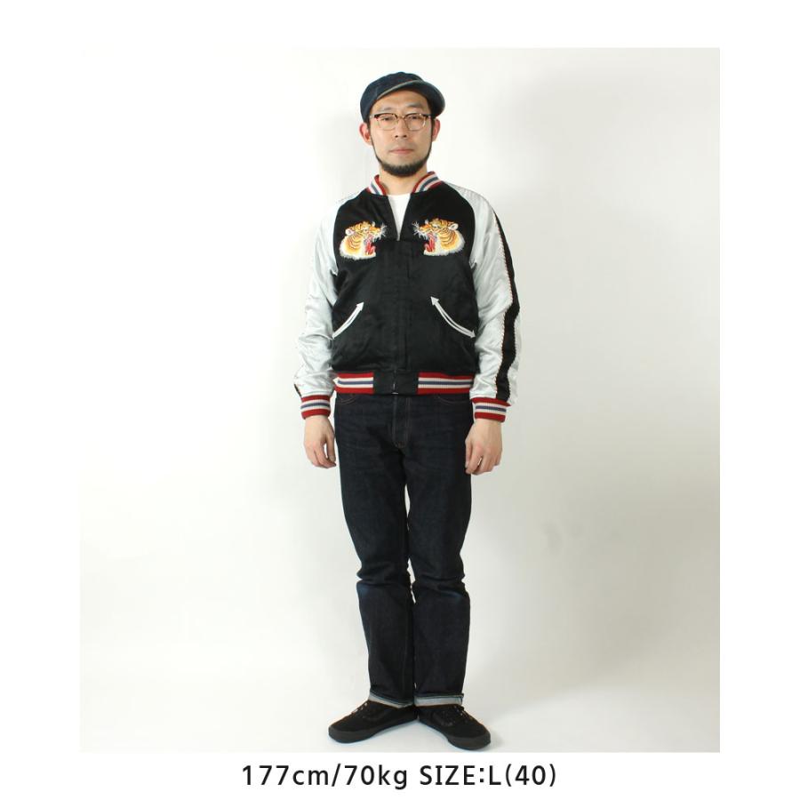 TOYS McCOY トイズマッコイ スカジャン 2025春夏 新作 マリリン TOYS McCOY トイズマッコイ スカジャン 2025春夏 新作 マリリン