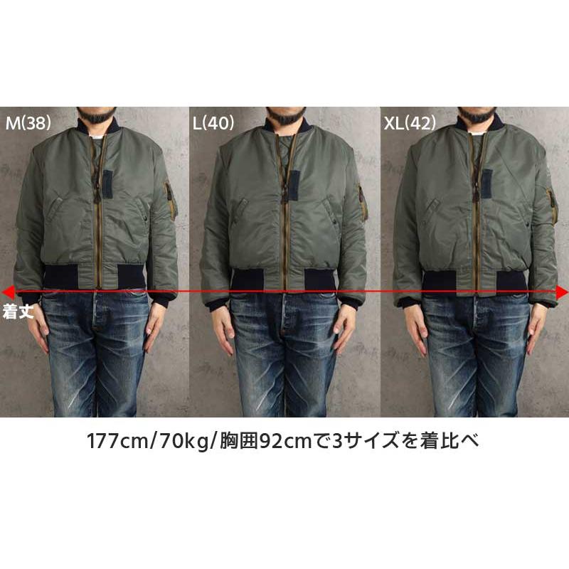 TOYS McCOY（トイズマッコイ） 10月3日11時販売開始 MA-1 エイトジー