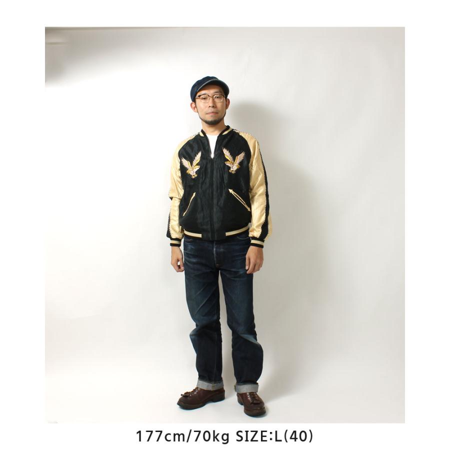 TAILOR TOYO テーラー東洋 スカジャン 2023秋冬 新作 TT15390 TAILOR TOYO テーラー東洋 スカジャン 2023秋冬 新作 TT15390