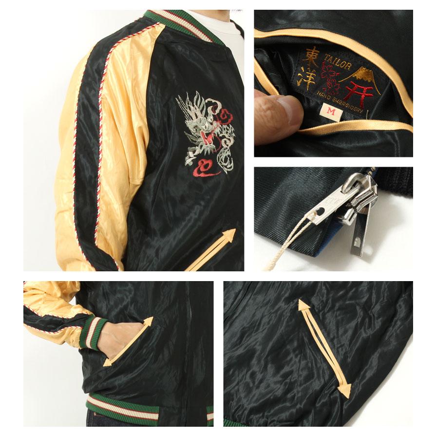 TAILOR TOYO テーラー東洋 スカジャン 2024秋冬 新作 TT15542 TAILOR TOYO テーラー東洋 スカジャン 2024秋冬 新作 TT15542