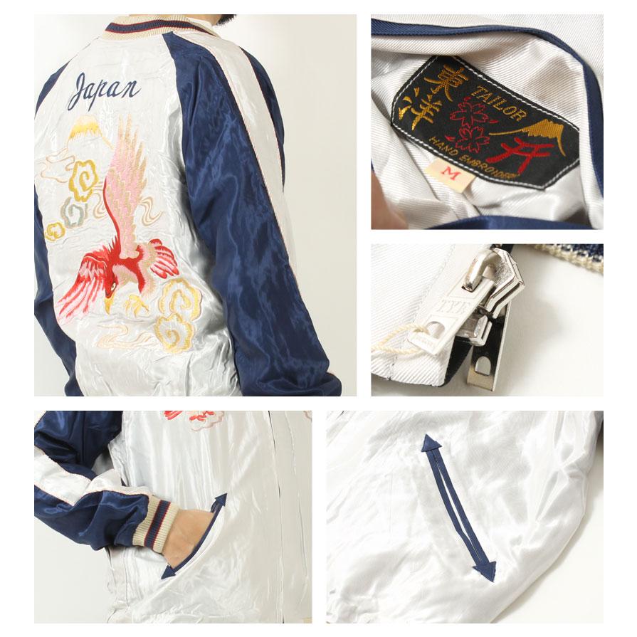 TAILOR TOYO テーラー東洋 スカジャン 2024秋冬 新作 TT15542-190 RED