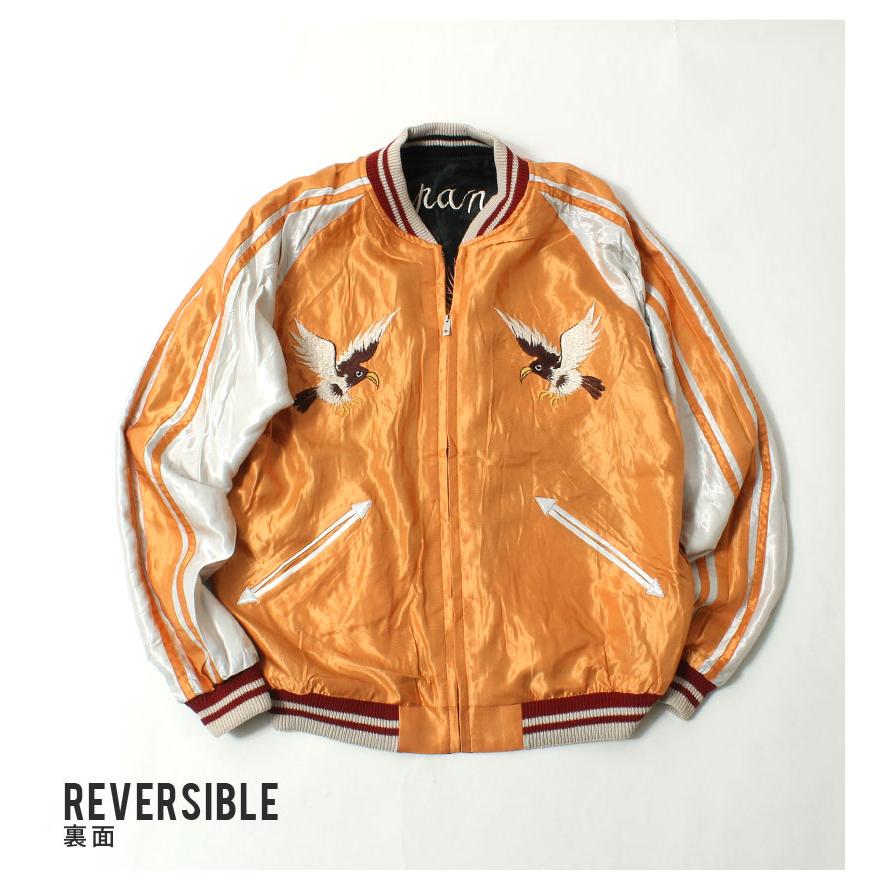 スカジャン　東洋　トラ　イーグル　Lサイズ　25年以上前のもの　値引き歓迎‼️ テーラー東洋 TT14572 エイジング加工 スカジャン EAGLE DRAGONの買取