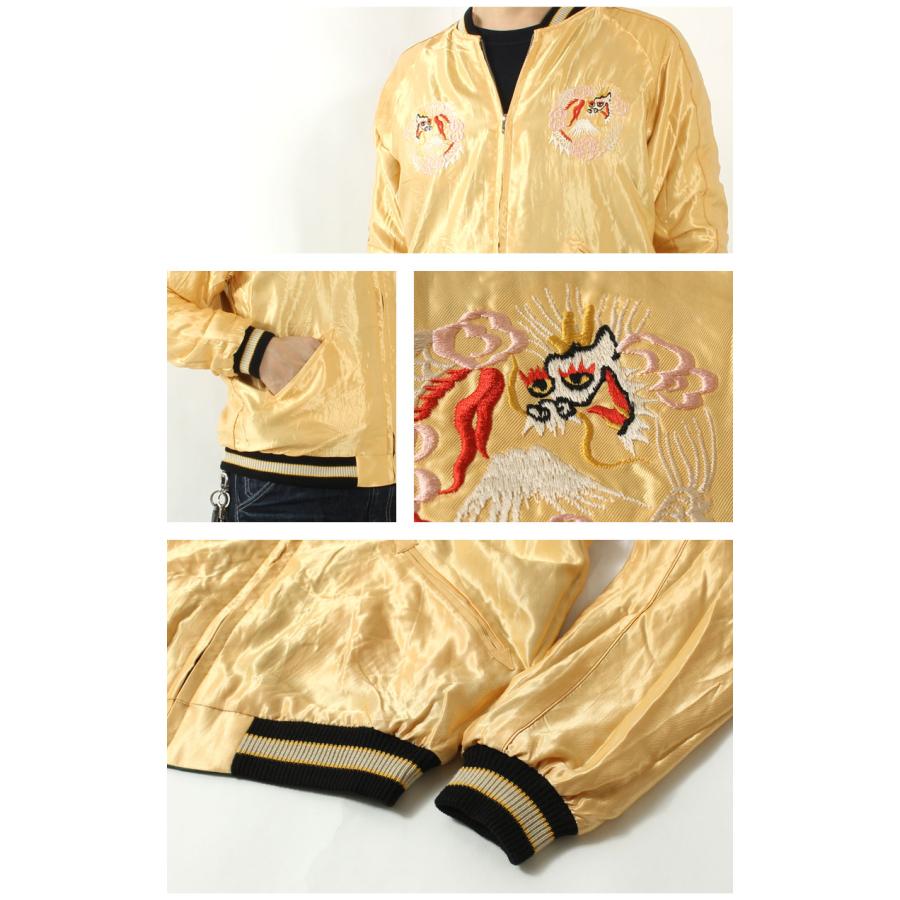 TAILOR TOYO テーラー東洋 スカジャン 2025春夏 新作 TT15682-145