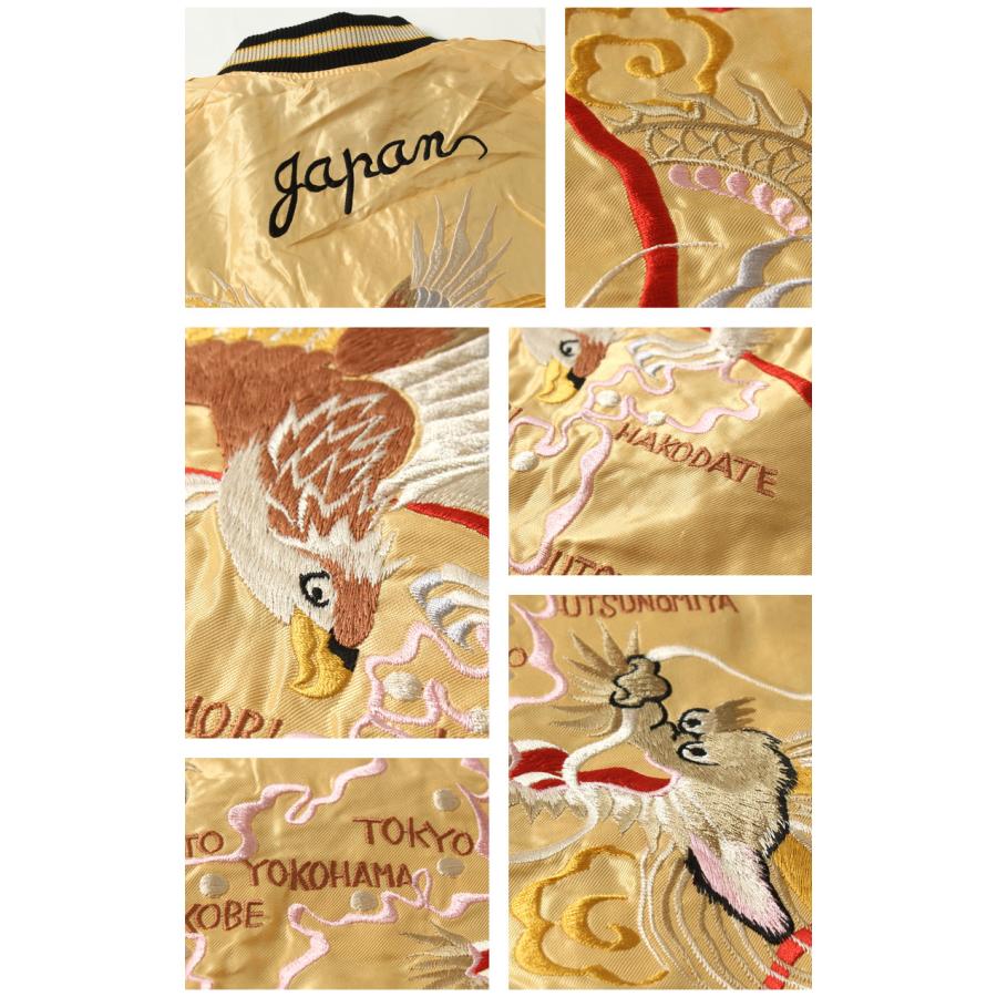 TAILOR TOYO テーラー東洋 スカジャン 2025春夏 新作 TT15682-145
