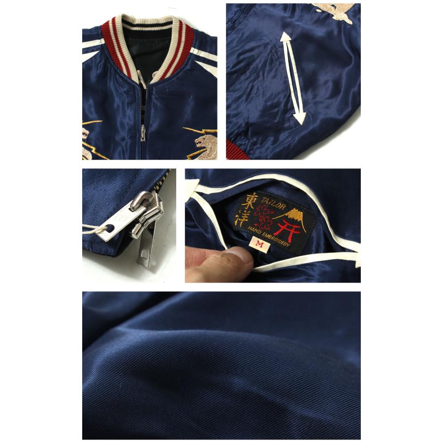 テーラー東洋 スカジャン 2025秋冬 新作 TT15790-128 ALASKAN EAGLE×DOG SLED 東洋エンタープライズ テイラー東洋 TAILOR TOYO アウター 大人 アメカジ メンズの画像