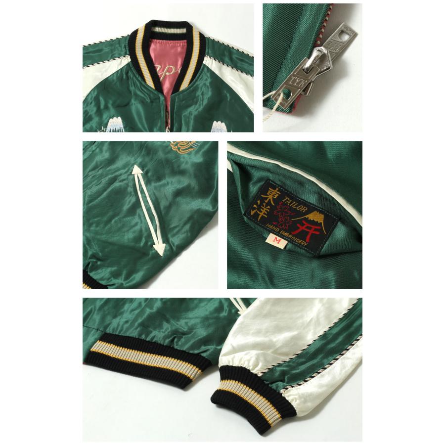TAILOR TOYO テーラー東洋 スカジャン 2025秋冬 新作 TT15790-145