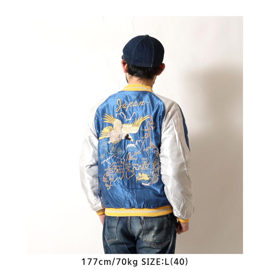 TAILOR TOYO 【2026年1月2日発売開始】 テーラー東洋 スカジャン 別珍