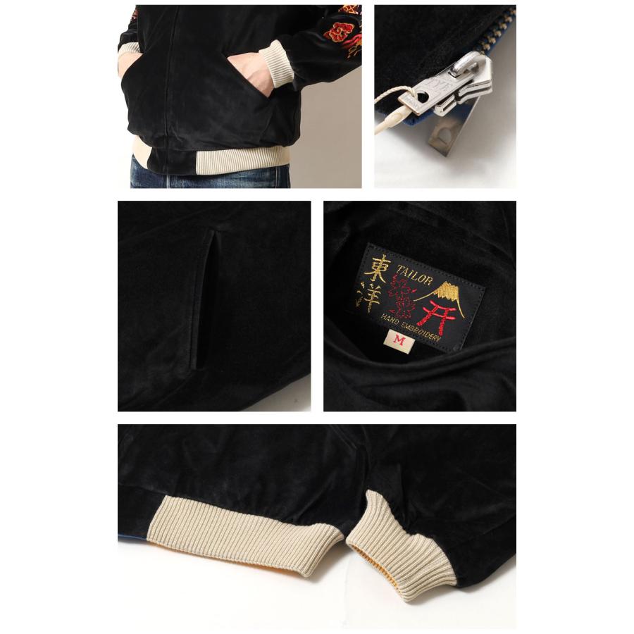 TAILOR TOYO 【2026年1月2日発売開始】 テーラー東洋 スカジャン 別珍