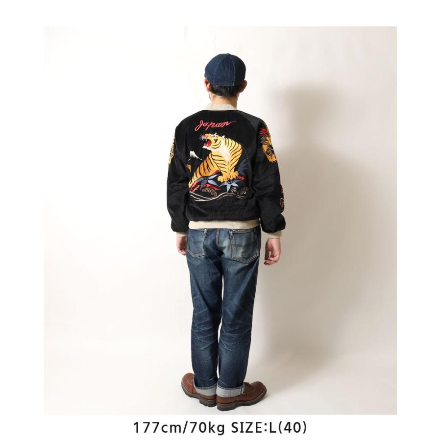 TAILOR TOYO 【2026年1月2日発売開始】 テーラー東洋 スカジャン 別珍