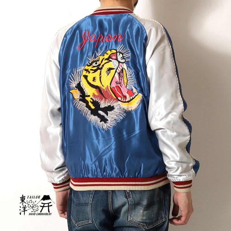 TAILOR TOYO テーラー東洋 スカジャン 2026春夏 新作 TT15877-125