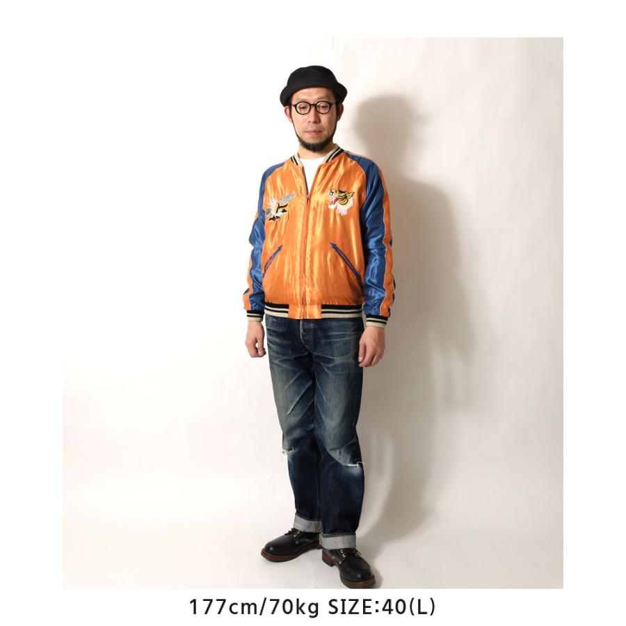 TAILOR TOYO テーラー東洋 スカジャン 2026春夏 新作 TT15877-125