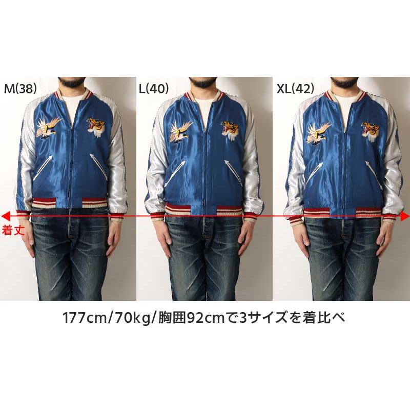 TAILOR TOYO テーラー東洋 スカジャン 2026春夏 新作 TT15877-125