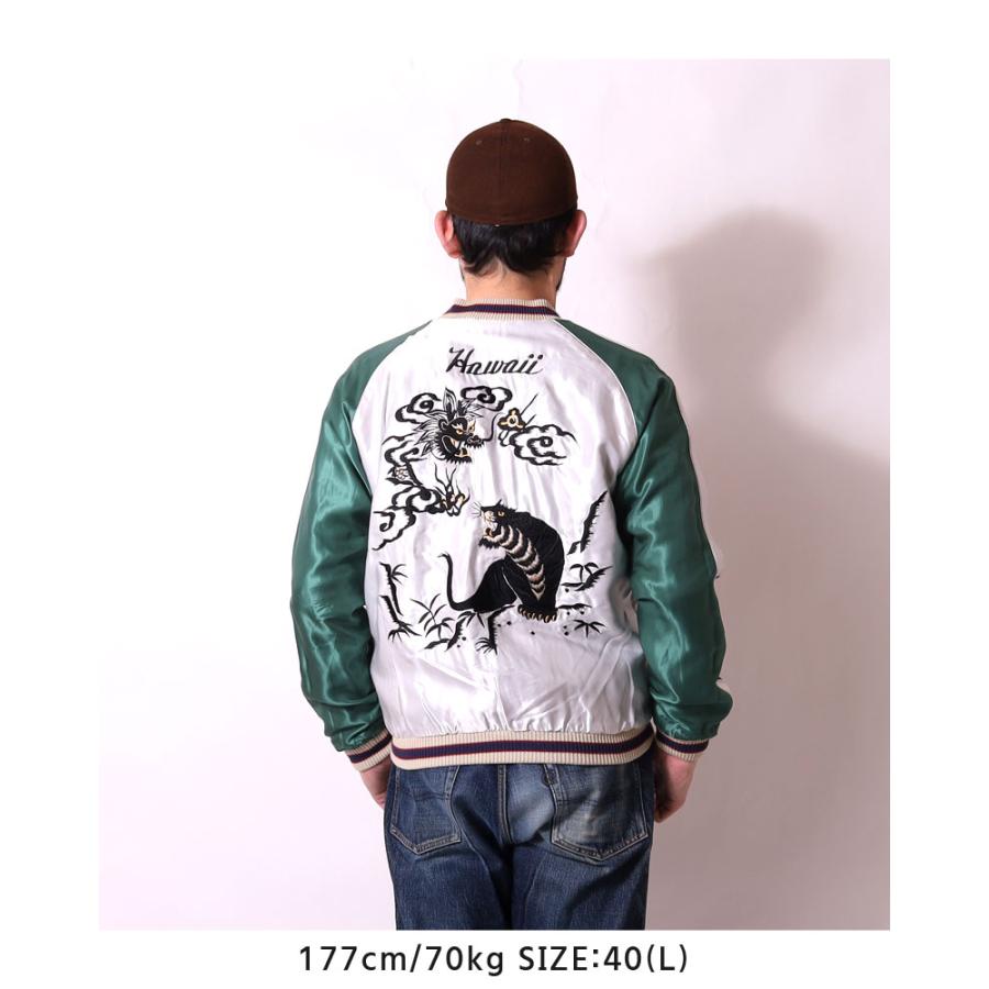 TAILOR TOYO テーラー東洋 スカジャン 2026春夏 新作 TT15877-128